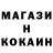 Кетамин VHQ Mark Amos