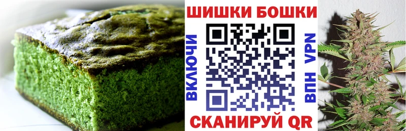 закладка  Галич  Печенье с ТГК марихуана 