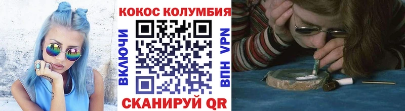 КОКАИН Боливия Галич