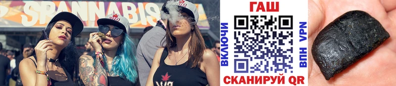 Гашиш 40% ТГК Галич