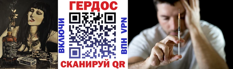 Героин VHQ  гидра сайт  Галич 