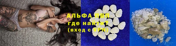 кристаллы Снежинск