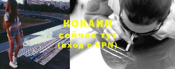 MESCALINE Слюдянка