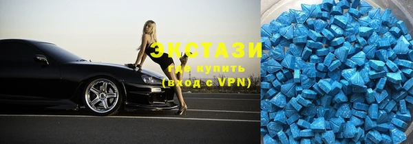MESCALINE Слюдянка