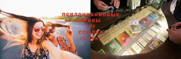 MDMA Абаза