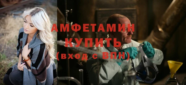 кристаллы Снежинск