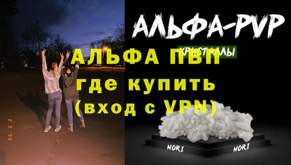 MESCALINE Слюдянка