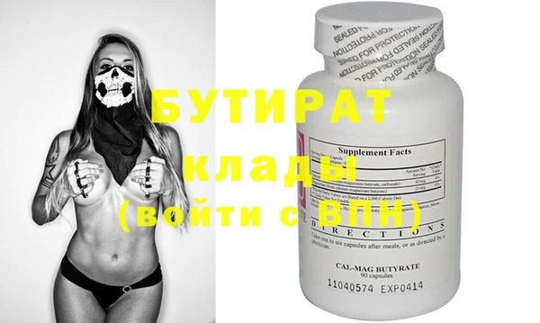 MDMA Абаза