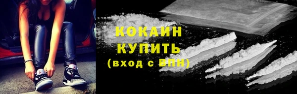 герыч Железноводск