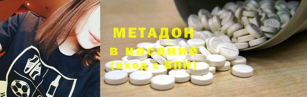 MESCALINE Слюдянка