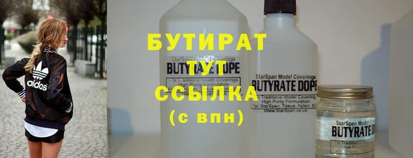 кристаллы Снежинск