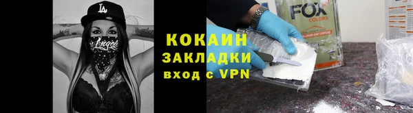 круглые Снежногорск
