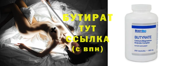 MESCALINE Слюдянка