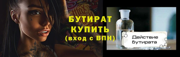 круглые Снежногорск