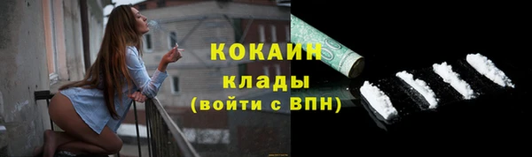 кристаллы Снежинск