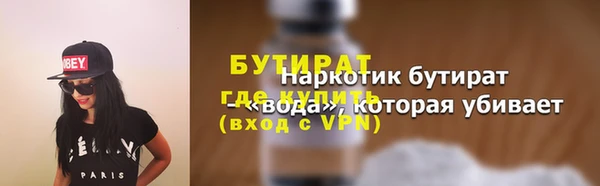 мяу мяу мука Абдулино
