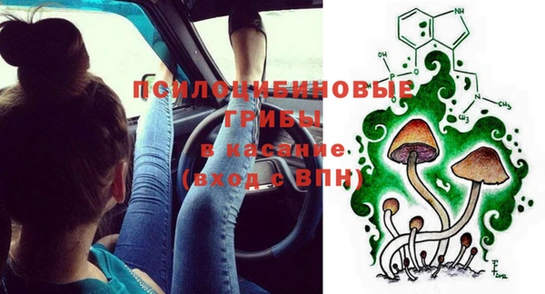 бутик Абинск