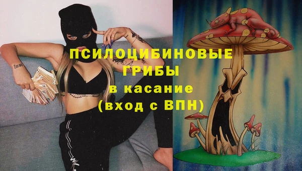 кристаллы Снежинск