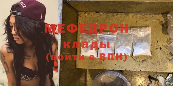 MDMA Абаза