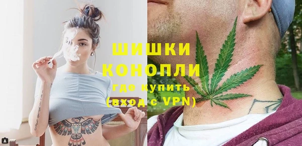 MDMA Абаза
