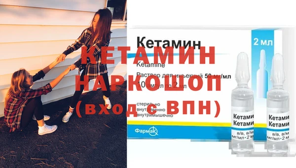 MDMA Абаза