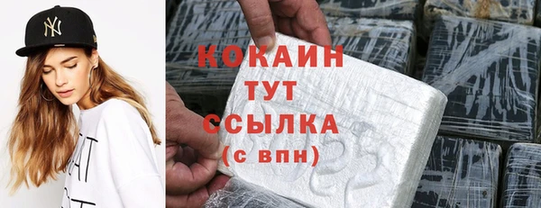 бутик Абинск