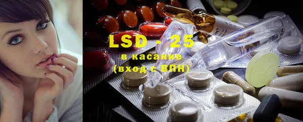 MDMA Абаза