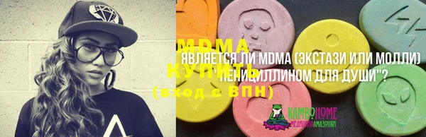 мяу мяу мука Абдулино