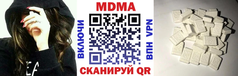 MDMA crystal  дарк нет наркотические препараты  Галич 