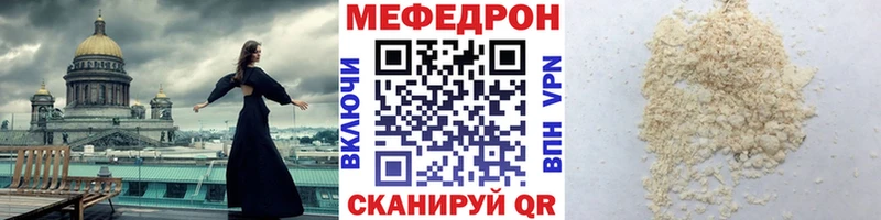 mega зеркало  Галич  МЯУ-МЯУ mephedrone  где можно купить наркотик 